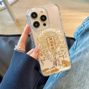 磁吸金币招财树适用OPPOFindX8S+手机壳FindX8promini透明FindX7/x6防摔FindX5/x3创意17/r15小众R11保护套R9