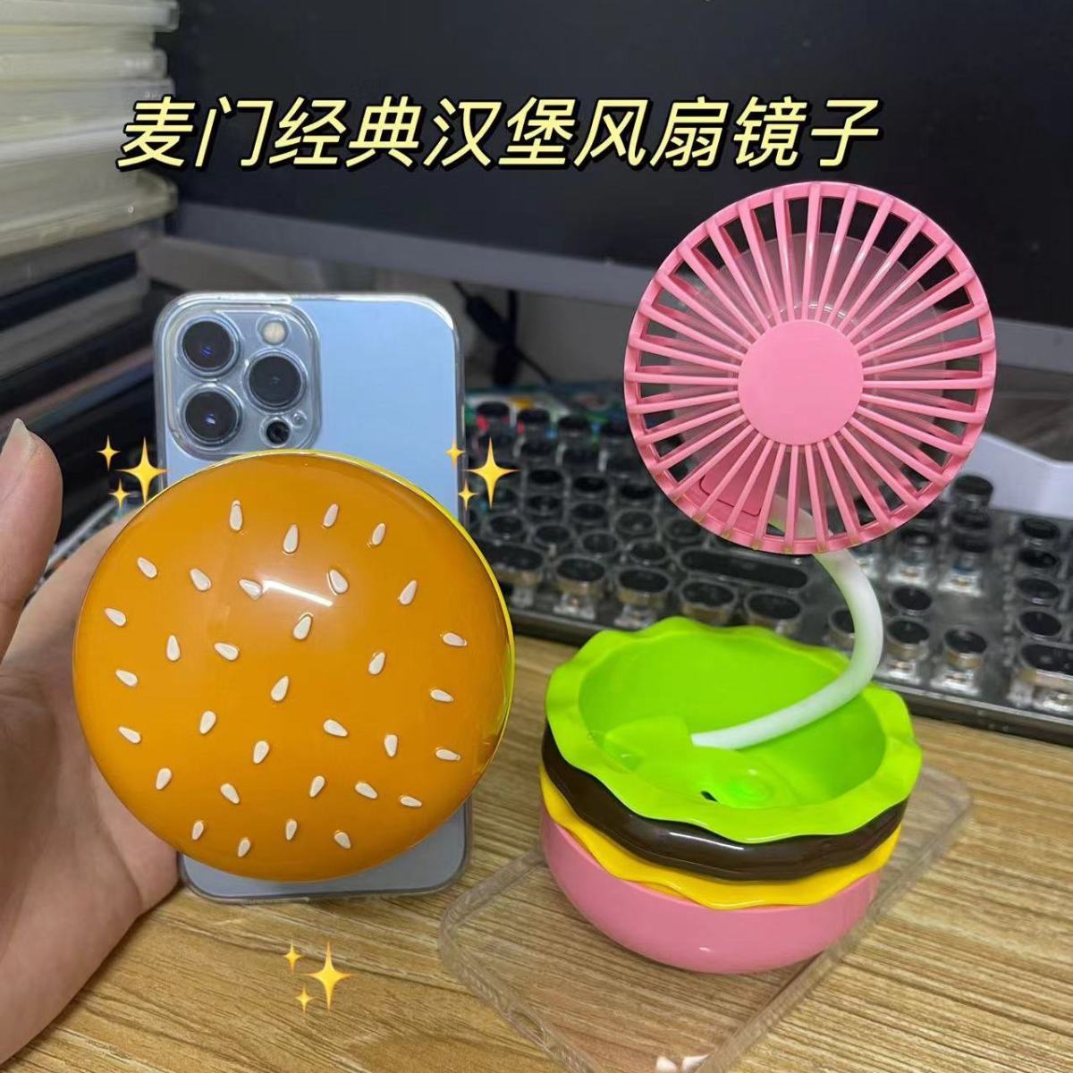 电动小风扇适用三星s25ultra手机壳S24带镜子s23+可usb充电s22夏日note20/10男s10女s9保护套S25FE软壳S24十