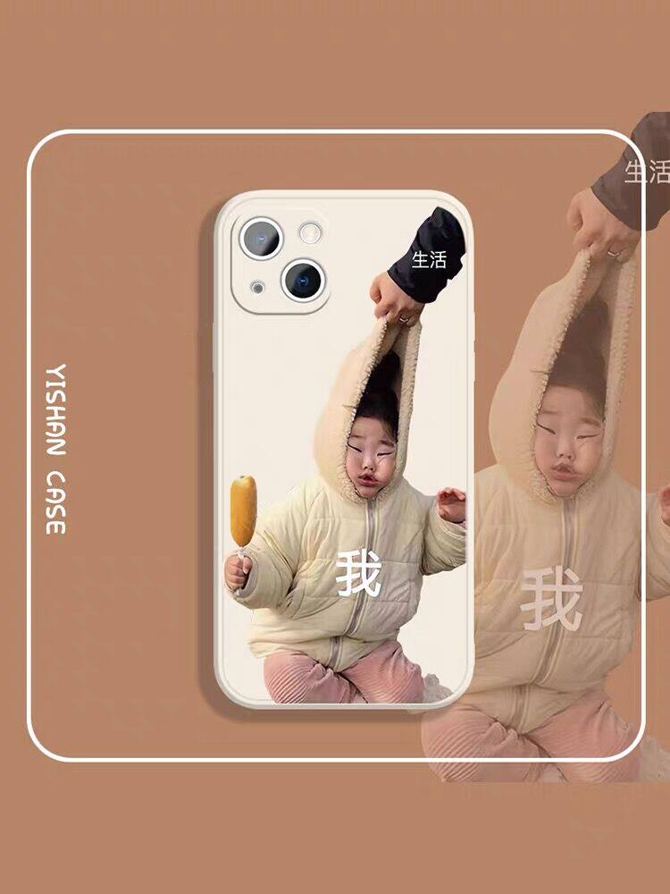 生活与我适用荣耀70/60pro华为honor50se手机壳荣耀30s/20青春版液态