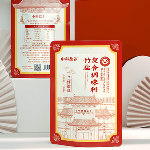 中科盐谷三烤竹盐复合调味料（260g袋）非遗工艺 不加碘 提鲜美味