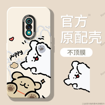 可爱小狗适用OPPOk3手机壳K3新款硅胶OPPO全包防摔套oppK外壳0pp0opp0ppoK男opK全包边oopoK钢化膜opopk女0pk