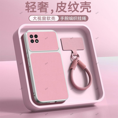 粉色羊皮适用三星A225G手机壳硅胶SM一A226B套5G全包A22防摔samsunga新款samsung保护galaxy防摔galaxya225g