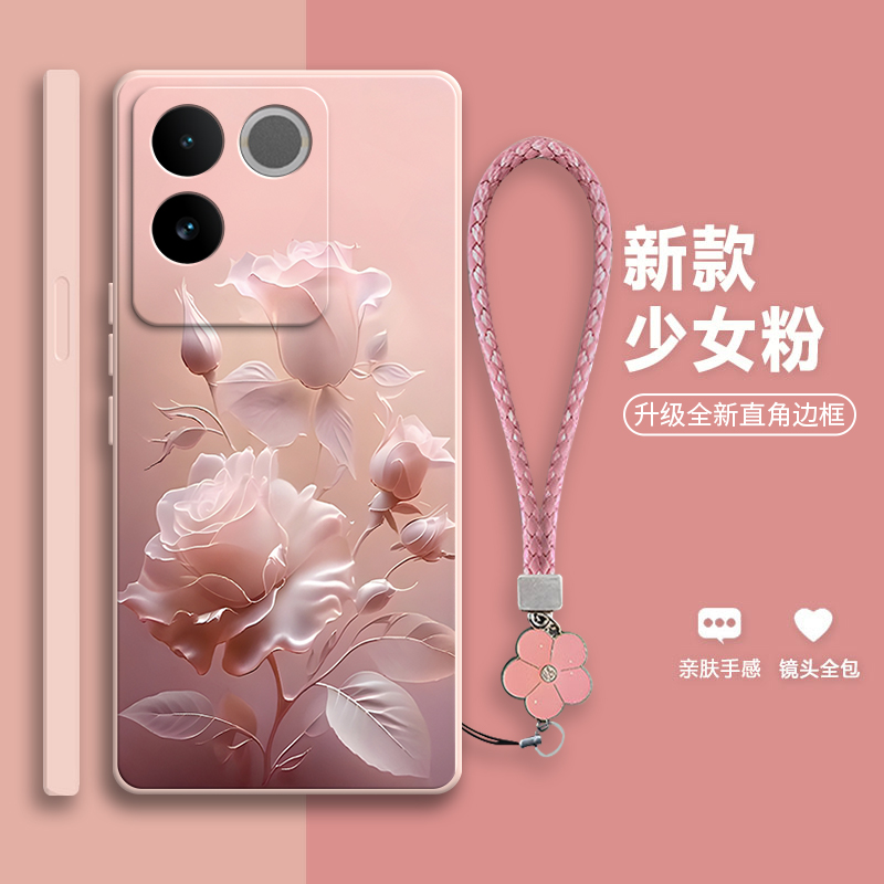 沙龙玫瑰适用vivos17e手机壳vivo硅胶5G全包V2285A防摔S17E5G外壳vivov套vovos男vovis女新款vivis步步高viv0