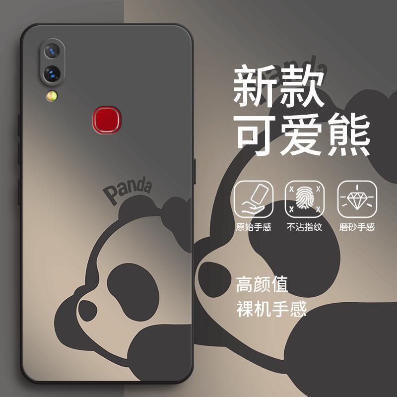 渐变熊猫vivoNEX后置指纹手机壳vivo新款nex男vivonexa硅胶viovnexa女nexa全包防摔viv0网红vovinex保护套nxe