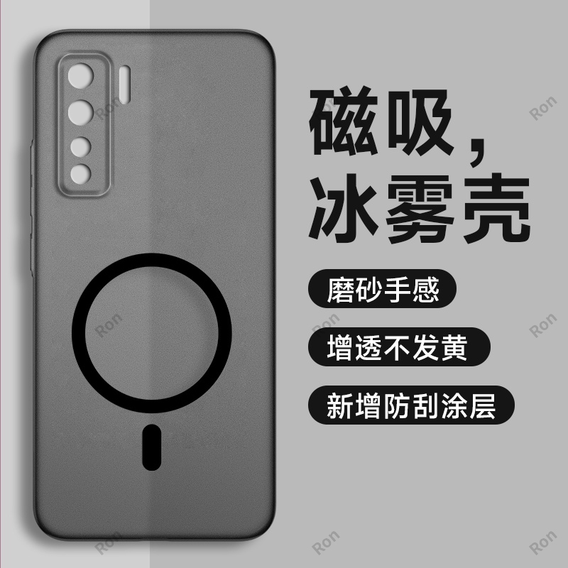 冰雾透黑适用华为P40Lite5G版手机壳欧版磨砂huawei硅胶CDY一NX9A青春版P4OLite全包套男女CDYNX新款huaweip