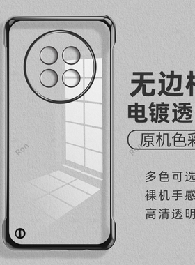 适用OPPOA6L手机壳PLL110超薄透明硬壳A6L5G全包oppopll防摔0pp0ppoa保护oppa套5G男opopa女opa新款oppo外壳