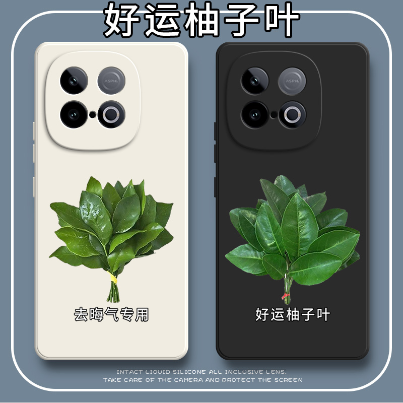 好运柚叶适用vivoiqooz10turbo+手机壳Z10trubo十加iqooz爱酷全包icooz防摔iq00保护套iqz男女新款vivo外壳男