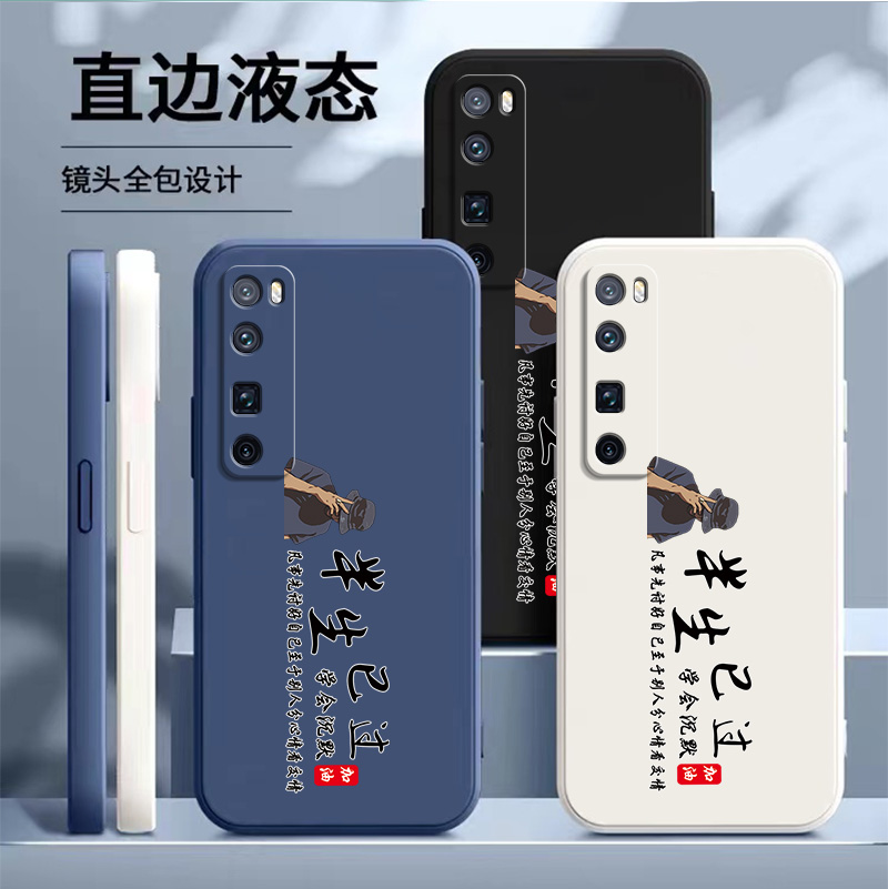 新款磨砂硅胶软壳