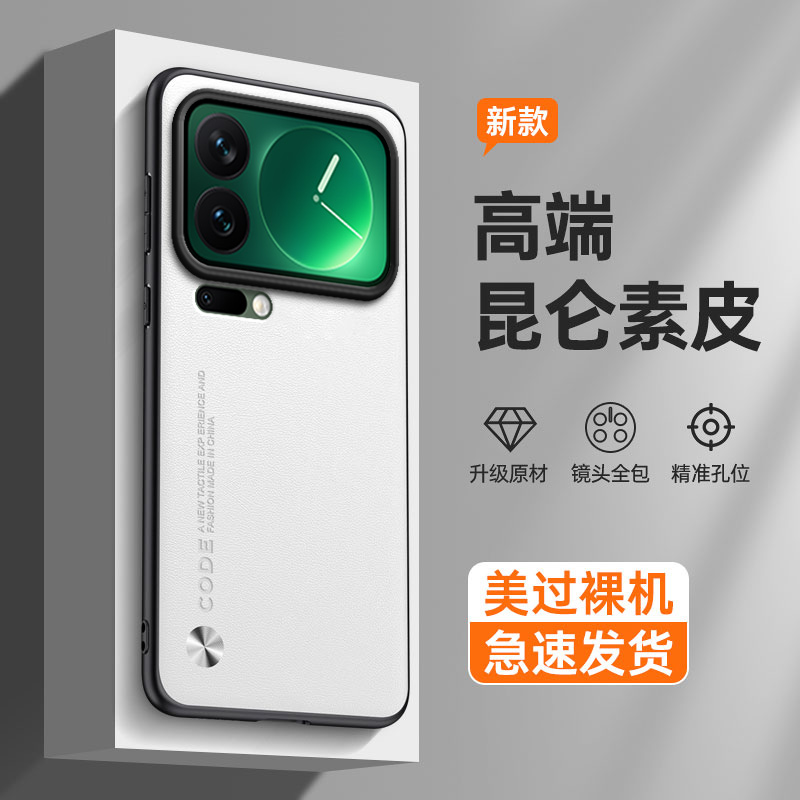 适用小米17Pro手机壳17ProMax十七max纯色磨砂硅胶m17p全包mi防摔Ml保护套xiaomi男pmax女pm新款pormax外壳