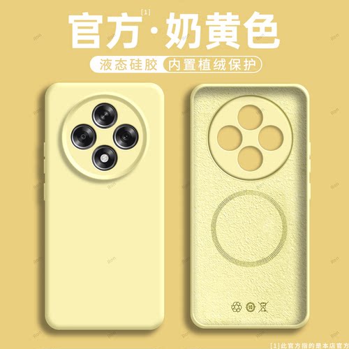 液态臻品适用oppoa3iplus手机壳A3i Plus防摔PKA110硅胶全包0pp0保护套oppa男opopa女opa新款oppo外壳oppoPKA