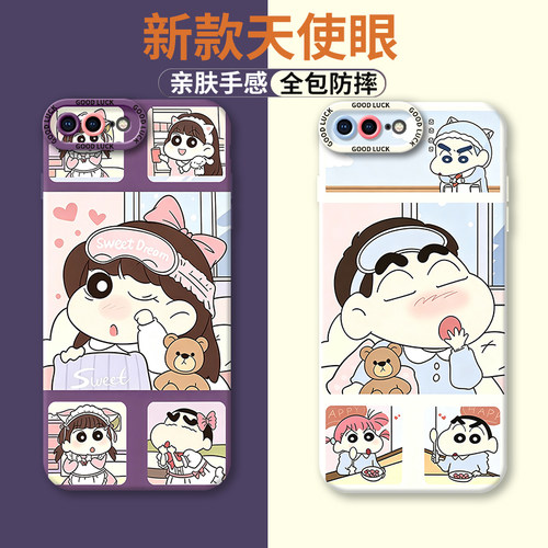 适用于iphone8plus手机壳苹果7puls硅胶保护套ip全包防摔8spuls男A1661女七iP八外壳7p潮ipone8P平果7q新款女