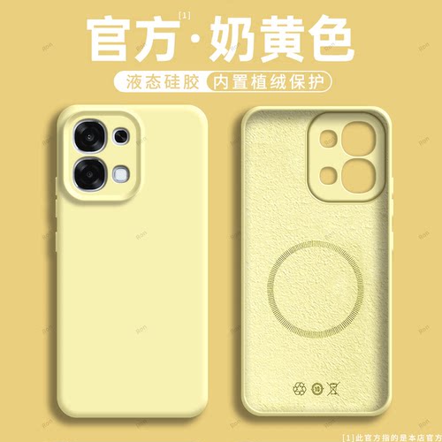 适用OPPOA6Pro国际版手机壳CPH2781液态臻品版a6por磨砂硅胶pr0全包a6p防摔opa套opopa男女oppa新款oppo外壳