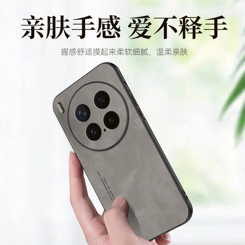 亲肤手感适用vivox300pro手机壳V2502DA全包X300Por防摔vivov硅胶viv0套vivix男vox女vovox新款vivo外壳pr0叉