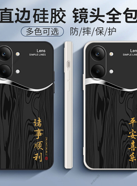 适用小米POCOX8ProMax手机壳poco木纹平安硅胶x8pro max海外pormax国际版pmax全包8pm防摔套5g男女新款外壳