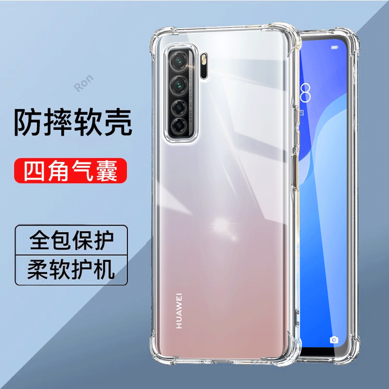 加厚气囊适用华为nova7SE5G活力版手机壳nove7es乐活板CND一AN00男女CDL新款note硅胶全包novo保护套nowa防摔