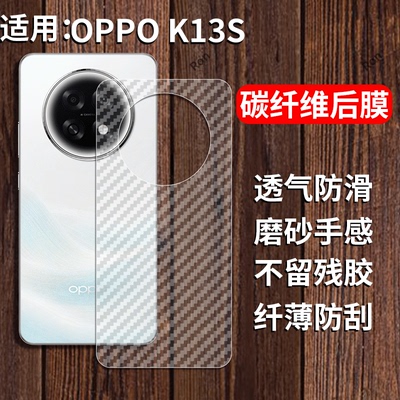 适用oppok13s手机膜PLL110后膜5G背膜oppk半透明oppo磨砂opk保护贴纸背面膜5g软膜防刮防指纹透气背贴膜