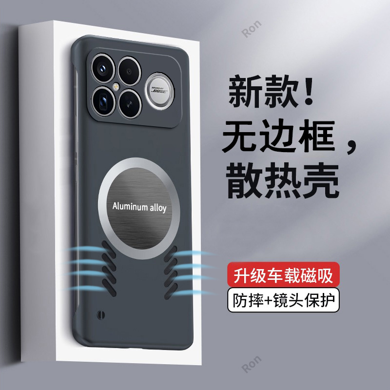 适用小米红米K90ProMax手机壳Redmi无边框硬硅胶25102RKBEC全包pro防摔max女pm套pormax男promas新款pmax外壳