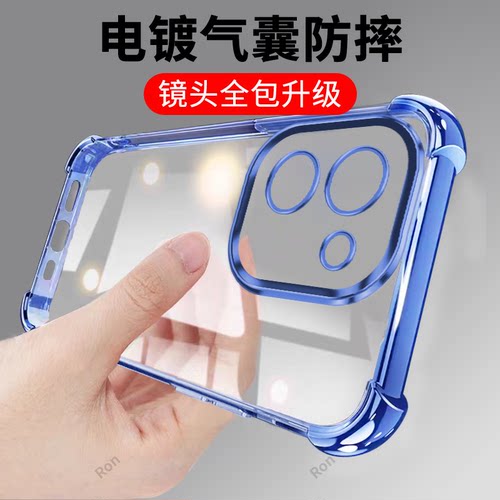 适用vivoY600Turbo手机壳V2551A奢华气囊软胶全包Y600trubo防摔vivov套viv0男voy女vovoy丫viviy新款vivo外壳