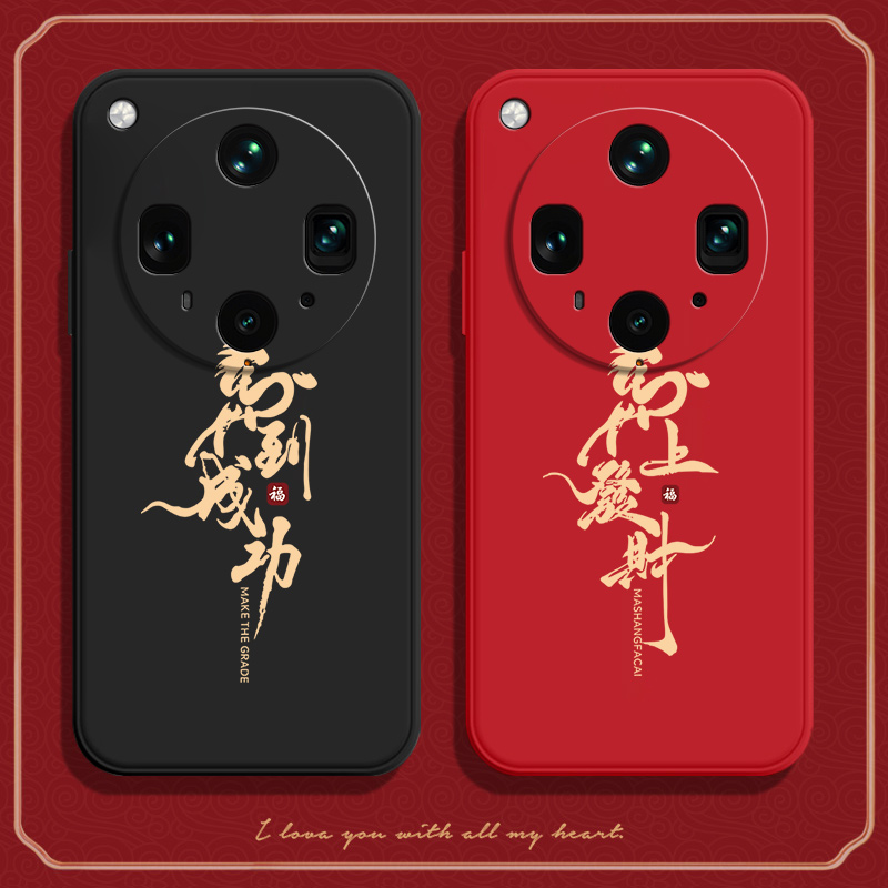 馬到成功适用oppofindx8ultra手机壳findx全包uitra硅胶fandx防摔opfindx套0pp0男oppo女新款find外壳oppox叉