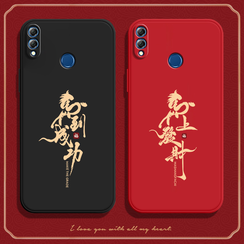 馬到成功适用华为畅享max手机壳ARS一AL00新款畅想max硅胶aloo保护套arsaloo男arsal女tl享畅全包防摔畅亨mas