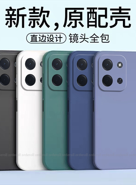 适用小米PocoC85手机壳C85新款4G耐脏磨砂硅胶POCO全包MIPOCO防摔xiaomi保护pocpc套pcoc男女p0c0c外壳后壳