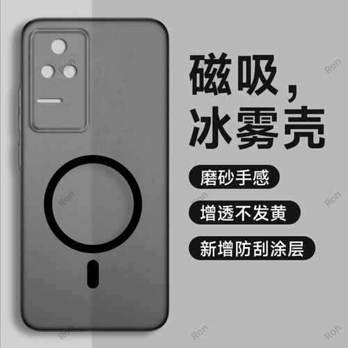 冰雾透黑适用红米K40s手机壳redmik40s新款5G保护套小米硅胶22021211RC至尊纪念版redmi男女全包防摔外壳K4OS