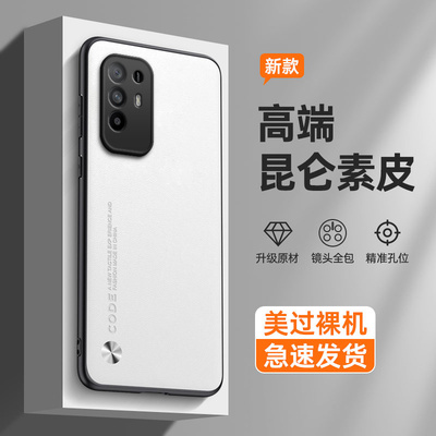 纯色素皮适用oppoa95手机壳新款5G硅胶全包oppa防摔0pp0opp0ppoA保护套opa955Goopoa男poopa女opooa送钢化膜