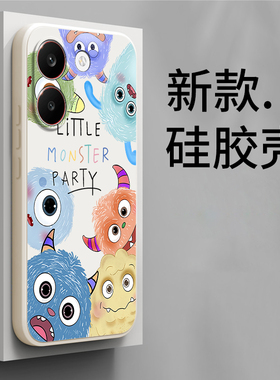 适用小米POCOX8Pro手机壳poco可爱怪兽硅胶x8por海外国际版全包8p防摔pr0保护套5g男mipocox女xiaomi新款外壳