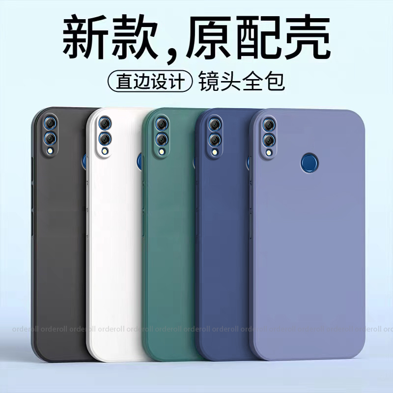 耐脏ARS一AL00手机壳ARSAL硅胶aloo全包防摔适用华为畅享Max保护套畅想mas男女畅亨mxa新款外壳ARSALOO