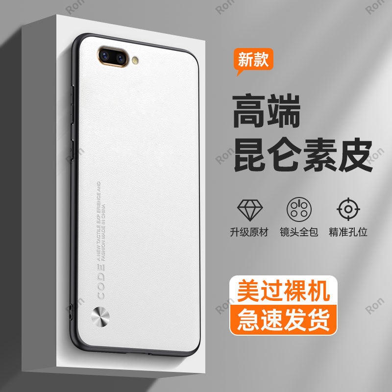 纯色素皮适用OPPOR11手机壳新款硅胶全包oppr保护套0pp0opp0ppor11t防摔opr潮oopor男poopr女opppr后壳opopr