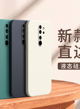 适用小米红米note8pro手机壳redminote8por新款硅胶全包防摔女redmi保护套nont八n8p闹特noto钢化膜nore男n8