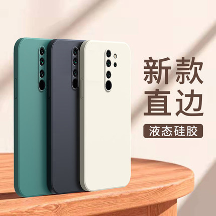 适用小米红米note8pro手机壳redminote8por新款硅胶全包防摔女redmi保护套nont八n8p闹特noto钢化膜nore男n8