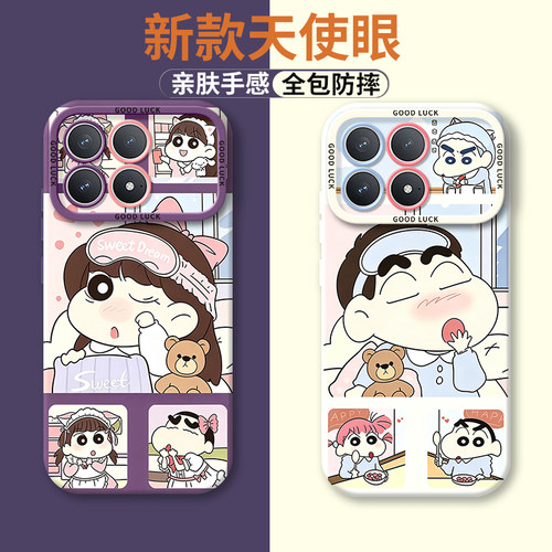 适用小米POCOF8Pro手机壳POCO F8Por创意小新硅胶5G全包防摔保护套MiPOCOF男F8p女P0C0F8Pr0新款XiaoMi外壳
