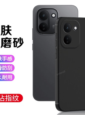 适用vivoY600Turbo手机壳V2551A黑色磨砂硅胶全包Y600trubo防摔vivov套viv0男voy女vovoy丫viviy新款vivo外壳