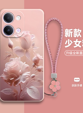 沙龙玫瑰适用vivoY60手机壳Y60m硅胶V2559A/BA全包维沃防摔viv0保护vivov套vovoy男voy丫viviy女新款vivo外壳