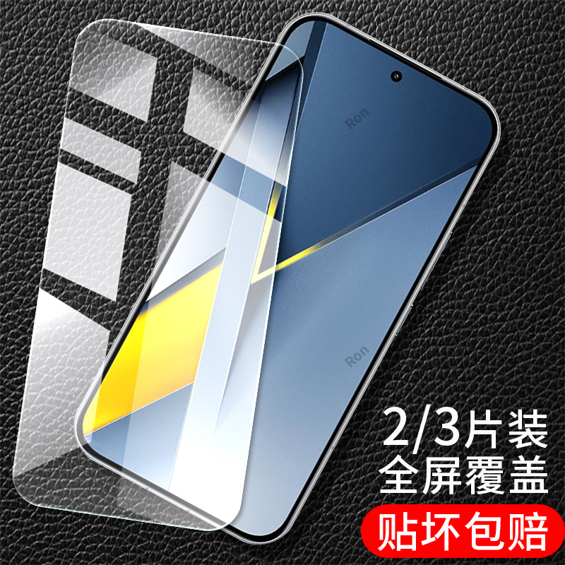 适用小米pocof8ultra钢化膜f8ulta手机膜全屏指纹解锁p0c0f8保护贴膜防爆uitra刚化玻璃屏幕贴膜高清f8u屏保
