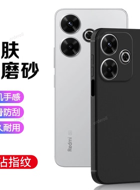适用红米Note13R手机壳小米Redmi黑色磨砂全包noto防摔nt保护套n0te男R13女redminote新款nont外壳not钢化膜