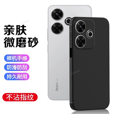 适用红米Note13R手机壳小米Redmi黑色磨砂全包noto防摔nt保护套n0te男R13女redminote新款nont外壳not钢化膜