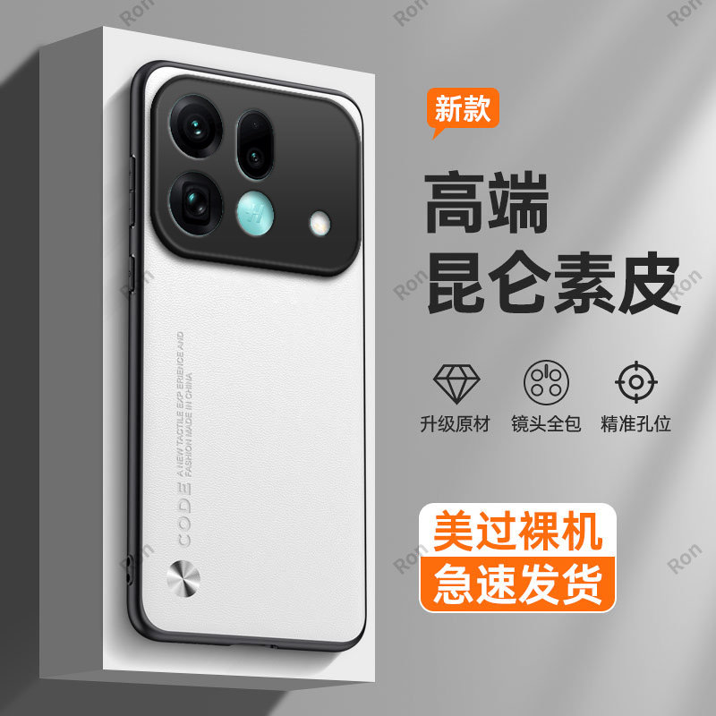 适用OPPOFindX9sPro手机壳PME110纯色素皮硅胶Findx9s pro全包sp防摔find套fandx男0pp0女spor新款OPPO外壳