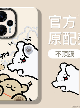可爱小狗适用小米pocof5手机壳POCO F5磨砂5G硅胶全包防摔保护套男f55g女Mi新款xiaomi外壳p0c0f送钢化膜简约