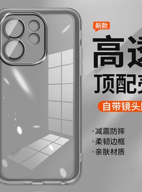 适用vivoV70手机壳V70Elite半透纯色硅胶V70e青春版全包V2538防摔V2549保护套vivo男女vovov新款vov外壳viviv