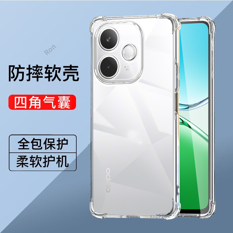 适用OPPOK13X手机壳PKV110加厚气囊硅胶K13X5G全包5G防摔保护0pp0套opk男oppk女opopk新款oppopkv外壳