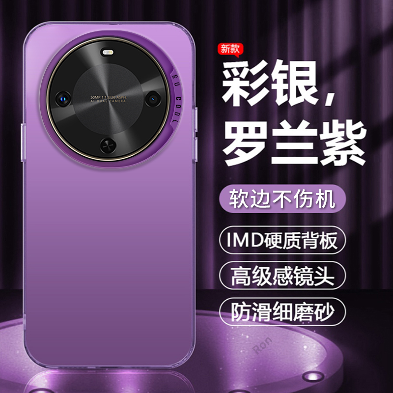 适用华为畅享70X尊享版手机壳BRE一AL80a简约彩银硅胶全包防摔保护套畅想7OX至尊板男畅亨BREAL女新款外壳