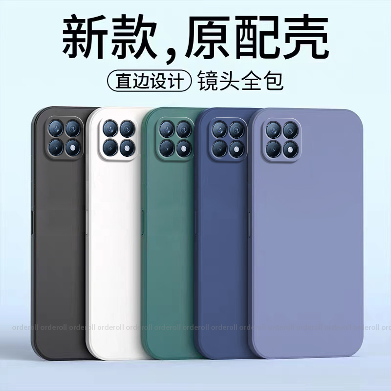 耐脏PEAM00手机壳硅胶全包防摔opporen04适用OPPOReno4SE保护5g套reno4es男女oppopeam新款oppo外壳peamoo