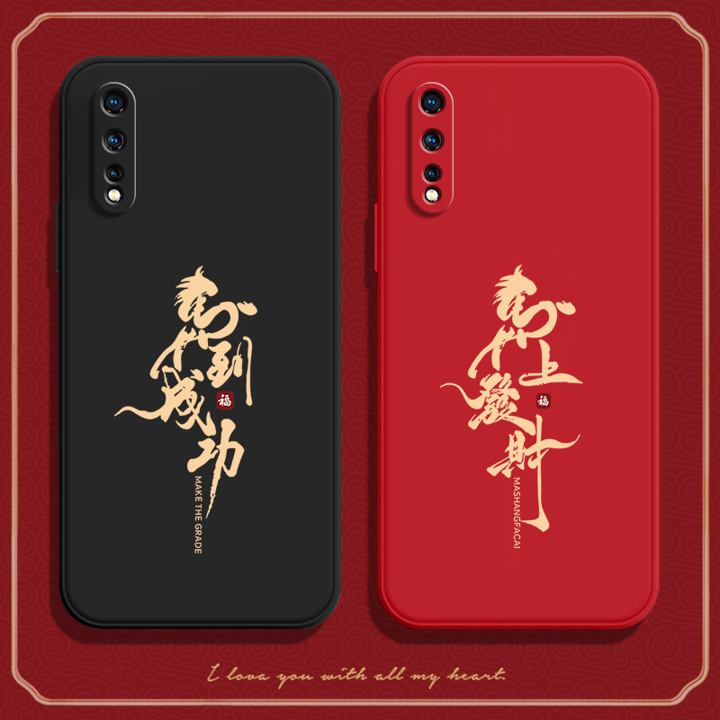 馬到成功适用vivoz5手机壳vivov硅胶vivo保护viviz套v1921a全包z5防摔vovoz女voviz软男viv0新款viovz外壳voz