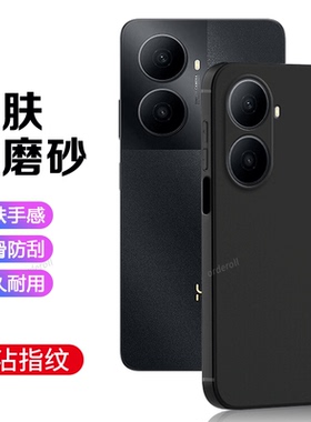 适用华为Hi畅享80Plus手机壳SNP一AN00黑色磨砂硅胶全包防摔智选wiko嗨畅想wikohi套puls男女新款SNPAN外壳p