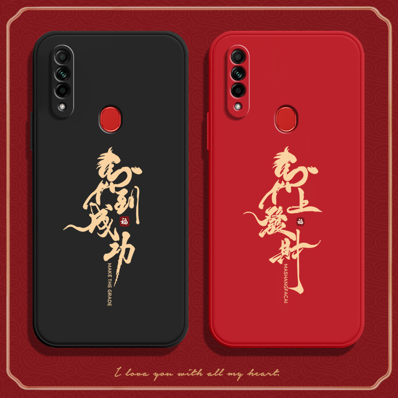 馬到成功适用OPPOA8手机壳A8新款OPPO套oppa防摔0pp0opp0ppoA全包opa硅胶oopoa男poopa女opooa送钢化膜oppoa