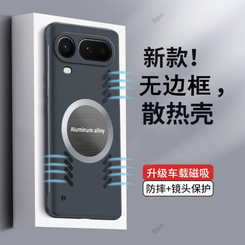 适用华为荣耀Magic8ProAir手机壳LDY—AN00魔术m8porair无边框硬磨砂honor全包防摔LDYAN套男女mgaic新款外壳