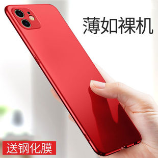 适用苹果11手机壳超薄磨砂硬壳iPhone11Promax散热透气保护套防摔11Pro全包镜头纯色11por简约抖音男女款个性