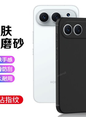 适用华为荣耀500手机壳MEP一AN00黑色磨砂硅胶全包Honor5OO防摔套MEPAN男女ANOO新款MEPANOO五百h0n0r外壳